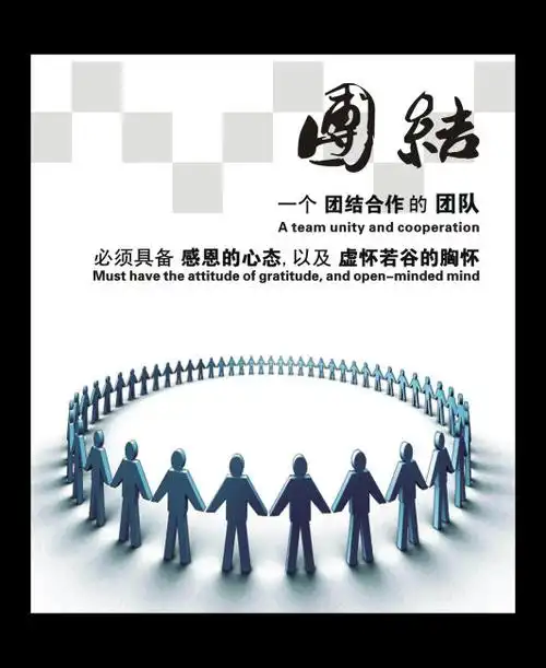 智能电器安装